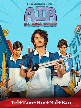 AIR: All India Rankers Season 1
