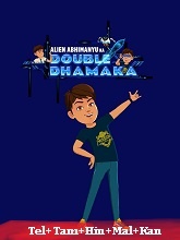 Alien Abhimanyu Ka Double Dhamaka