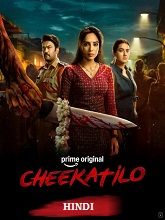 Cheekatilo