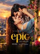 Epic - First Semester