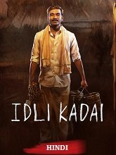 Idli Kadai