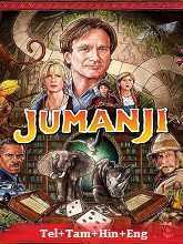 Jumanji
