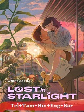 Lost in Starlight