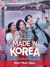 Made in Korea