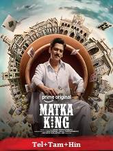 Matka King Season 1