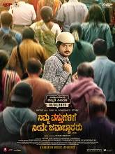 Nimma Vasthugalige Neeve Javaabdaararu