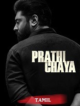 Prathichaya