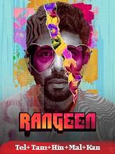 Rangeen Season 1