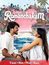 Romanchakam