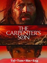 The Carpenter’s Son