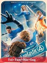 The Fantastic Four: First Steps