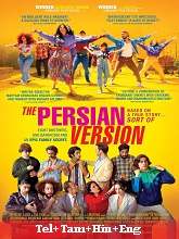 The Persian Version