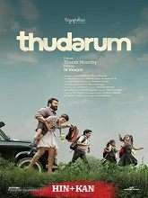 Thudarum
